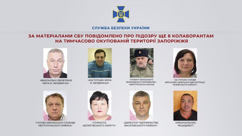 Двоє колаборантів передавали окупантам інформацію про українських захисників, волонтерів та активістів