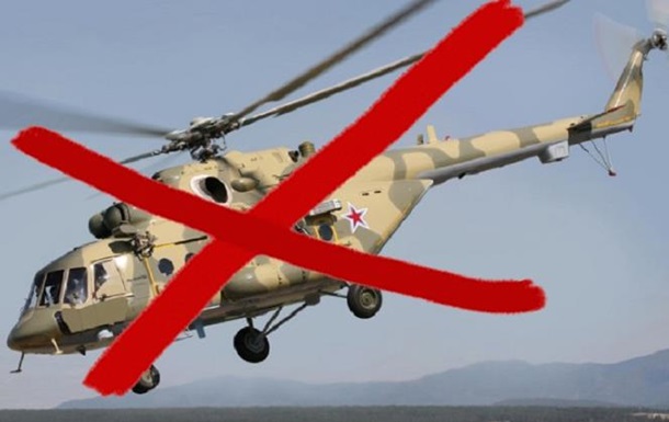 Боєць Нацгвардії збив гелікоптер Мі-8 у Запорізькій області