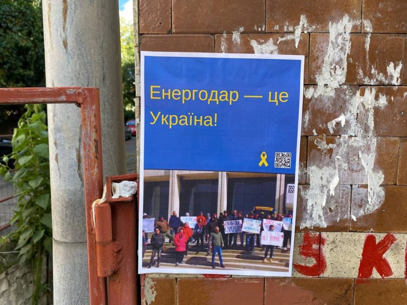 Мешканці стратегічного міста Запорізької області виступили проти російського "референдуму" - фото