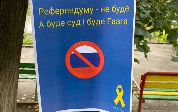 На Херсонщині партизани розповсюджують листівки проти "референдуму"