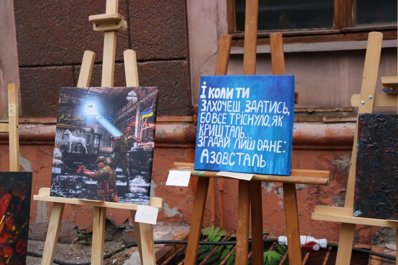 благодійний мистецький захід на підтримку героїв "Азовсталі"