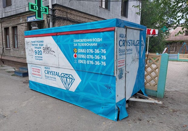 В Запорожье на бульваре Шевченко демонтировали новый вагончик с продажей воды 