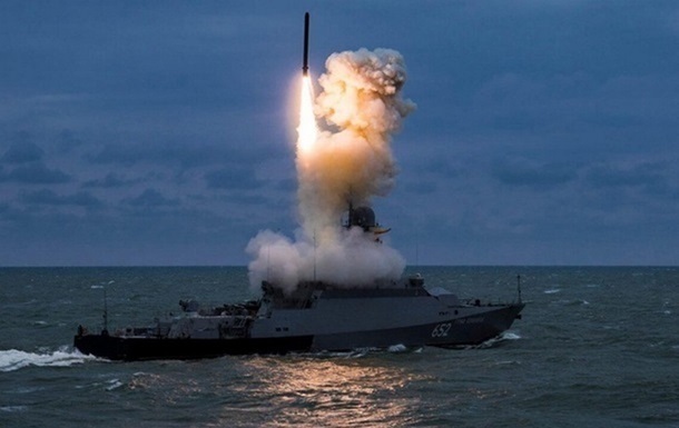 РФ зосередила в Чорному морі чотири ракетоносії - ВМС