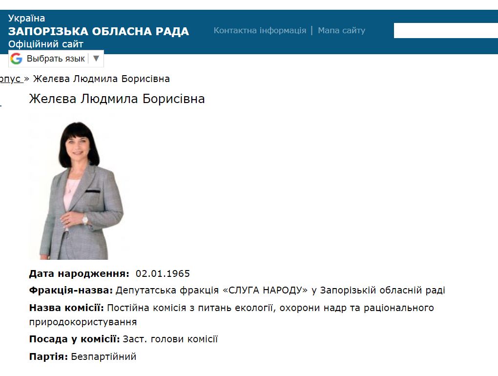 Депутат-коллаборантка из Мелитополя, попавшая на Миротворец, до сих пор не лишена ни мандата ни наград (фото)