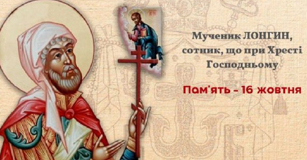 https://sky.zp.ua/wp-content/uploads/2026/10/longin-sotnik.jpg