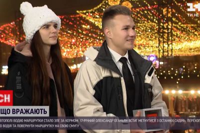 17-letnij-zhitel-zaporozhskoj-oblasti-stal-obladatelem-premii-ti-shho-vrazhayut.jpg