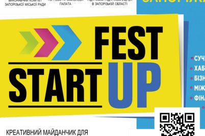 2-d0bdd0b0d181d18bd189d0b5d0bdd0bdd18bd185-d0b4d0bdd18f-startup-fest-2018-d0b2-d0b7d0b0d0bfd0bed180d0bed0b6d18cd0b5-d187d182d0be-d0bd.jpg
