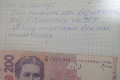 200-griven-i-zapiska-v-zaporozhe-studenty-gumanno-izbavilis-ot-shhenka-foto.jpg