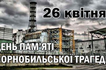 36-rokiv-chornobilskij-katastrofi-ukrad197nczi-prodovzhuyut-protistoyati-yadernomu-terorizmu-rosid197.jpg