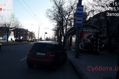 510-griven-shtrafa-zaplatit-zaporozhecz-kotoryj-nepravilno-priparkovalsya-foto.jpg