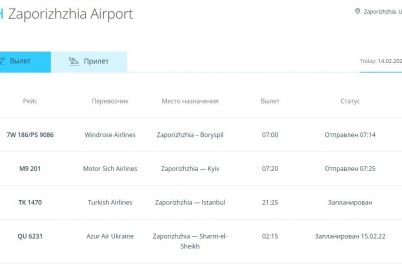 aeroport-zaporozhya-rabotaet-v-shtatnom-rezhime.jpg
