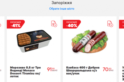 akcziya-ekonomiya-v-zaporizhzhi-merezha-supermarketiv-atb-nazvala-tovari-zi-znizhkoyu-do-50.png