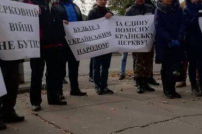 aktivistyi-proveli-piket-pod-stenami-zaporozhskoy-eparhii-upts-moskovskogo-patriarhata-1.jpg
