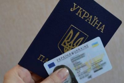aktivizuvalisya-zaporizhczi-masovo-oformlyuyut-zakordonni-pasporti.jpg