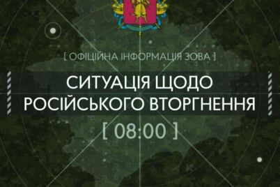 armiya-voroga-obstrilyala-20-naselenih-punktiv-na-zaporizhzhi.jpg