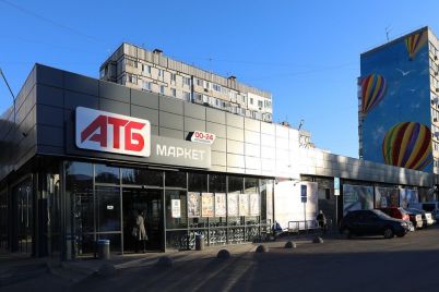 atb-pidkoryud194-zakarpattya-vidkrito-pershij-innovaczijnij-supermarket-v-oblasti.jpg