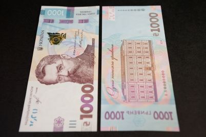 banknota-goda-ukrainskie-1000-griven-nominirovali-na-mezhdunarodnuyu-premiyu-1.jpg