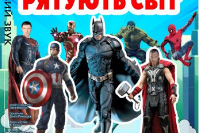 betmen-chelovek-pauk-supermen-i-drugie-v-zaporozhe-pokazhut-supergerojskoe-shou.jpg