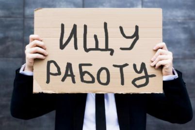 bezraboticza-v-karantin-v-zaporozhskoj-oblasti-rekordno-vyroslo-chislo-bezrabotnyh-statistika.jpg