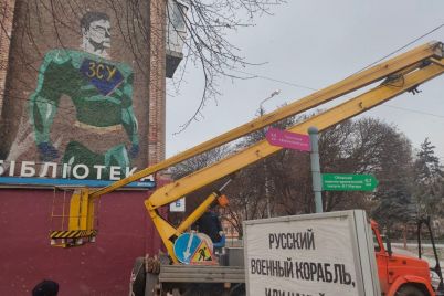buv-z-men-stav-zsu-vod197n-v-zaporizhzhi-vipravili-napis-na-murali-shho-nagaduvav-markuvannya-rosijskih-tankiv-foto.jpg
