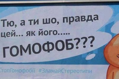 d0b0-d182d0b8-d188d0be-d0bfd180d0b0d0b2d0b4d0b0-d186d0b5d0b9-d0b3d0bed0bcd0bed184d0bed0b1-d0b2-d0b7d0b0d0bfd0bed180d0be-1.jpg