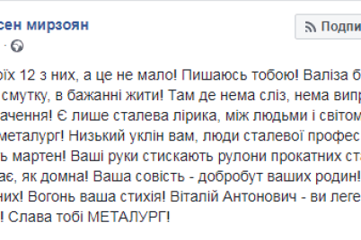 d0b0d180d181d0b5d0bd-d0bcd0b8d180d0b7d0bed18fd0bd-d0bfd0bed0b7d0b4d180d0b0d0b2d0b8d0bb-d180d0bed0b4d0bdd0bed0b9-d0bad0bed0bcd0b1d0b8.png