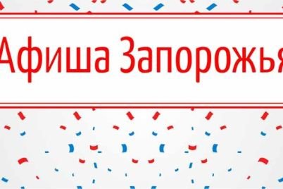 d0b0d184d0b8d188d0b0-d0b7d0b0d0bfd0bed180d0bed0b6d18cd18f-d0bdd0b0-15-21-d0bdd0bed18fd0b1d180d18f.jpg