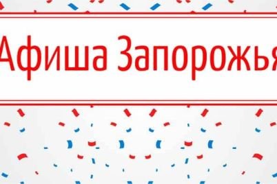 d0b0d184d0b8d188d0b0-d0b7d0b0d0bfd0bed180d0bed0b6d18cd18f-d0bdd0b0-29-d0bdd0bed18fd0b1d180d18f-5-d0b4d0b5d0bad0b0d0b1d180d18f.jpg