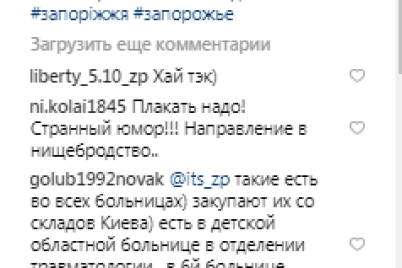 d0b2-d0b7d0b0d0bfd0bed180d0bed0b6d181d0bad0bed0b9-d0b1d0bed0bbd18cd0bdd0b8d186d0b5-d0b1d0bed0bbd18cd0bdd18bd185-d0bfd0b5d180d0b5.png
