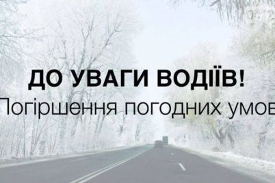 d0b2-d0b7d0b0d0bfd0bed180d0bed0b6d181d0bad0bed0b9-d0bed0b1d0bbd0b0d181d182d0b8-d0b4d0bed180d0bed0b6d0bdd0b8d0bad0b8-d0bfd0b5d180d0b5.jpg