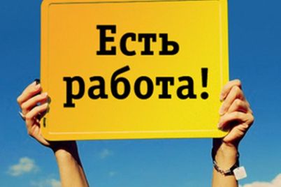 d0b2-d0b7d0b0d0bfd0bed180d0bed0b6d181d0bad0bed0b9-d0bed0b1d0bbd0b0d181d182d0b8-d0bfd0bed0b4d181d187d0b8d182d0b0d0bbd0b8-d0bad0bed0bb.jpg