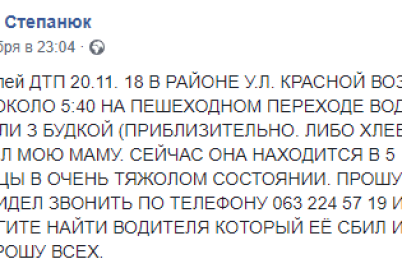 d0b2-d0b7d0b0d0bfd0bed180d0bed0b6d18cd0b5-d0b3d180d183d0b7d0bed0b2d0b8d0ba-d181d0b1d0b8d0bb-d0b6d0b5d0bdd189d0b8d0bdd183-d0bdd0b0.png