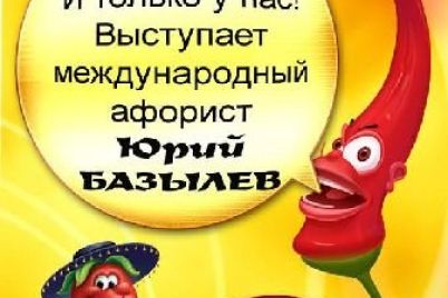 d0b2-d0b7d0b0d0bfd0bed180d0bed0b6d18cd0b5-d0b4d0bdd0b5d0bc-d18ed0bcd0bed180d0b0-d181d182d0b0d0bdd0b5d182-d0bfd0b5d180d0b2d18bd0b9-d0b4.jpg