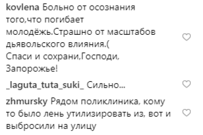 d0b2-d0b7d0b0d0bfd0bed180d0bed0b6d18cd0b5-d0b7d0b0d0bfd0b5d187d0b0d182d0bbd0b5d0bbd0b8-d0bad183d187d183-d0b2d18bd0b1d180d0bed188d0b5.png