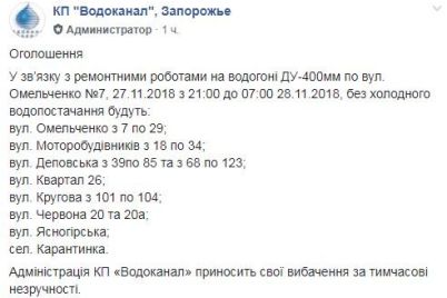 d0b2-d0b7d0b0d0bfd0bed180d0bed0b6d18cd0b5-d0bdd0b5-d0b1d183d0b4d0b5d182-d185d0bed0bbd0bed0b4d0bdd0bed0b9-d0b2d0bed0b4d18b-d0b0.jpg