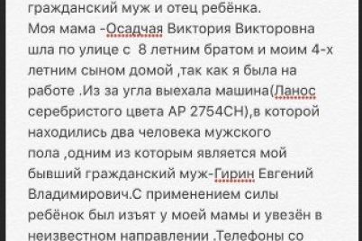 d0b2-d0b7d0b0d0bfd0bed180d0bed0b6d18cd0b5-d0bfd180d0bed0bfd0b0d0bb-d0bcd0b0d0bbd0b5d0bdd18cd0bad0b8d0b9-d0bcd0b0d0bbd18cd187d0b8d0ba.jpg