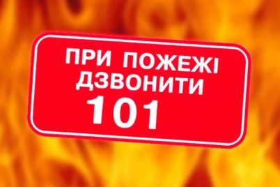 d0b2-d0b7d0b0d0bfd0bed180d0bed0b6d18cd0b5-d181d0b3d0bed180d0b5d0bb-d0b4d0bed180d0bed0b3d0bed0b9-d0b0d0b2d182d0bed0bcd0bed0b1d0b8d0bb.jpg