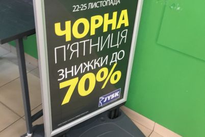d0b2-d0b7d0b0d0bfd0bed180d0bed0b6d18cd0b5-d181d182d0b0d180d182d0bed0b2d0b0d0bbd0b0-d187d0b5d180d0bdd0b0d18f-d0bfd18fd182d0bdd0b8d186.jpg