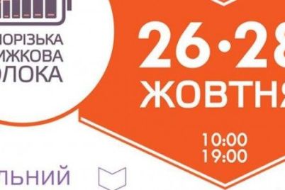d0b2-d0b7d0b0d0bfd0bed180d0bed0b6d18cd0b5-d182d0b0d0bad0b8-d181d0bed181d182d0bed0b8d182d181d18f-d0bad0bdd0b8d0b6d0bdd0b0d18f-d182d0be-1.jpg