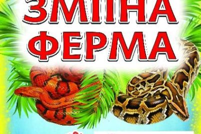 d0b2-d181d0bfd0b0d0bbd18cd0bdd0bed0bc-d180d0b0d0b9d0bed0bdd0b5-d0b7d0b0d0bfd0bed180d0bed0b6d18cd0b5-d0bed182d0bad180d0bed0b5d182d181.jpg