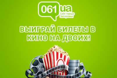 d0b2d18bd0b8d0b3d180d0b0d0b9-d0b1d0b8d0bbd0b5d182d18b-d0b2-d0bad0b8d0bdd0be-d180d0b5d0b7d183d0bbd18cd182d0b0d182d18b-1.png