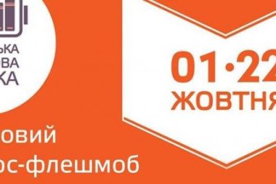 d0b7d0b0d0bfd0bed180d0bed0b6d181d0bad0b0d18f-d0bad0bdd0b8d0b6d0bdd0b0d18f-d182d0bed0bbd0bed0bad0b0-d0bed0b1d18ad18fd0b2d0b8d0bbd0b0-1.jpg