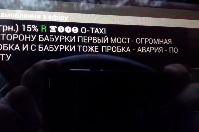 d0bfd180d18fd0bcd0be-d181d0b5d0b9d187d0b0d181-d0bdd0b0-d0bcd0bed181d182d183-d0b2d0b5d0b4d183d189d0b5d0bc-d0bdd0b0-d182d0b5d180d180d0b8.jpg