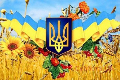 den-nezavisimosti-ukrainy-istoriya-i-tradiczii-prazdnika.jpg