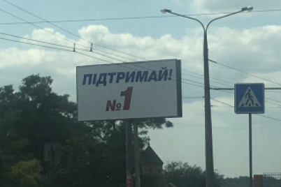 den-tishiny-ne-ne-slyshali-zaporozhskaya-oblast-lider-po-narusheniyam.png