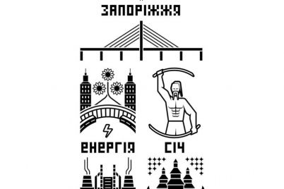 dizajner-iz-zaporizhzhya-stvoriv-patriotichni-plakati-na-pidtrimku-ridnogo-mista.jpg