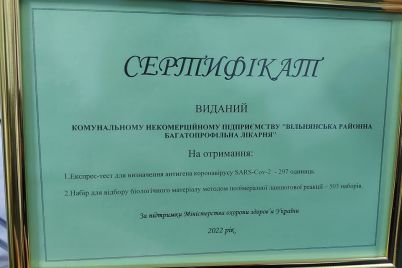 dlya-bolnicz-zaporozhskoj-oblasti-na-6-millionov-zakupili-testy-dlya-diagnostiki-covid-19.jpg