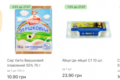do-50-yaki-znizhki-u-merezhah-supermarketiv-varus-atb-i-silpo-u-zaporizhzhi-oglyad.png