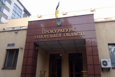 ekstradicziya-i-doprosy-v-zaporozhskuyu-oblastnuyu-prokuraturu-pstupilo-32-zaprosa-o-pomoshhi-ot-drugih-stran.jpg