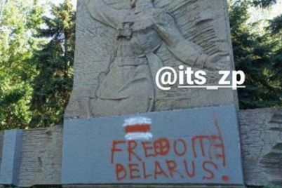 freedom-belarus-v-zaporozhe-obrisovali-monument-kombatu.jpg